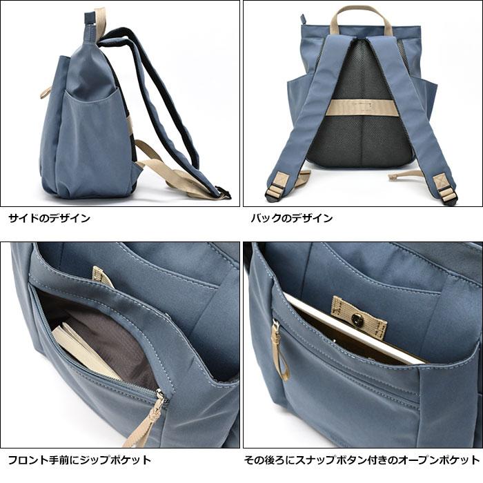 anello GRANDE アネログランデ リュック IRIS アイリス GHN1094