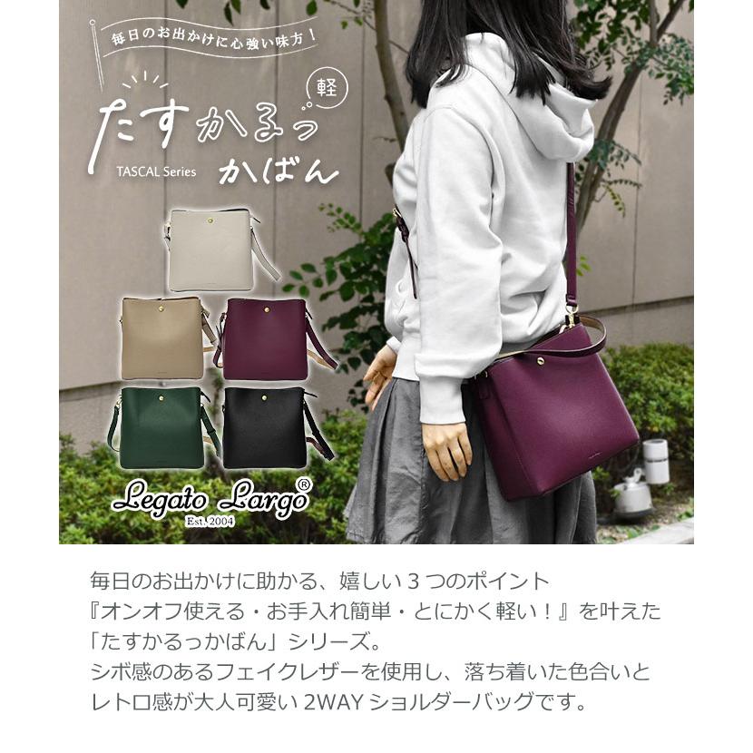 Legato Largo（レガートラルゴ） ショルダーバッグ バッグ レディース