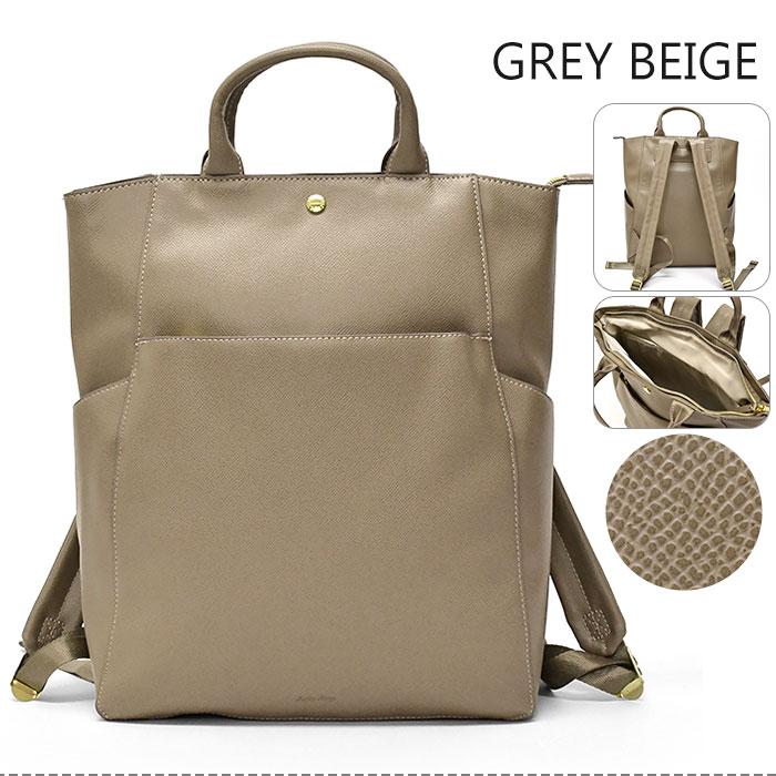 Legato Largo（レガートラルゴ） リュック A4 通勤 通学 軽量 たすかる