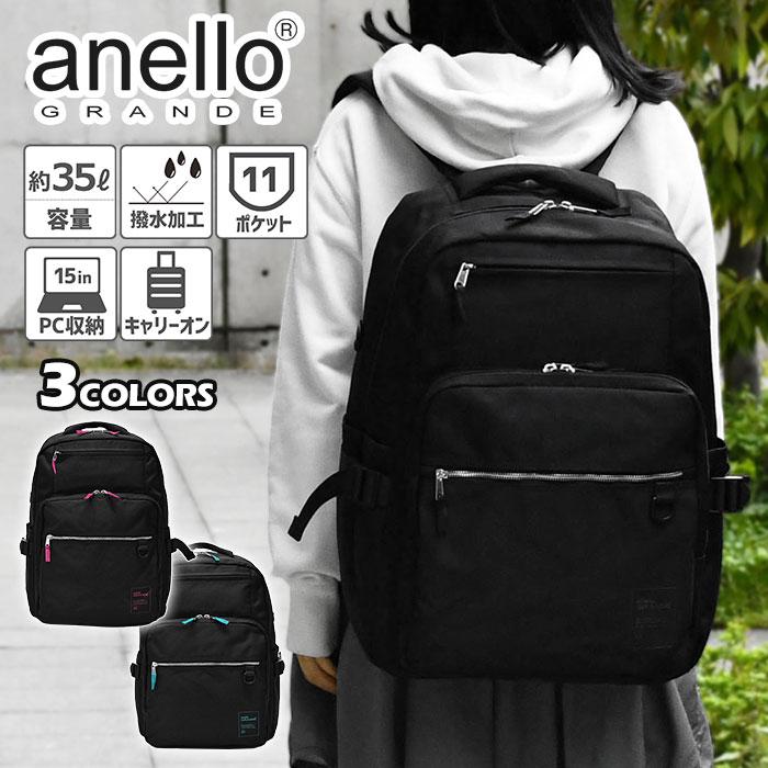 anello GRANDE アネログランデ リュック レディース BUDDY バディ 多 