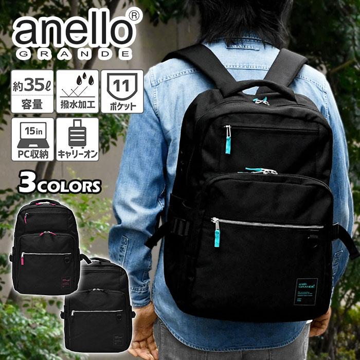 anello GRANDE アネログランデ リュック メンズ BUDDY バディ 多機能