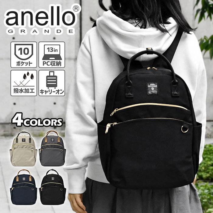 【人気商品】[アネロ グランデ] リュック MART GTM0864 anello GRANDE アネログランデ リュック MART マート GTM0864