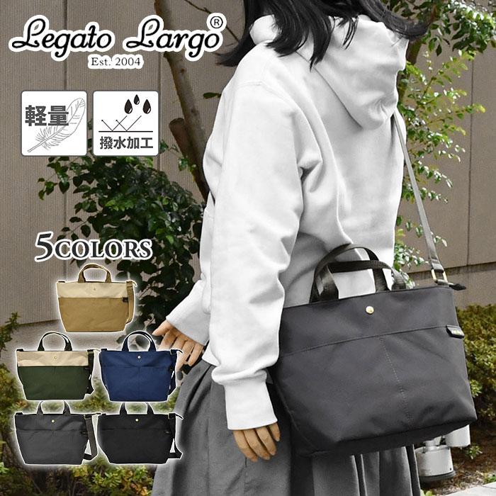 Legato Largo（レガートラルゴ） ショルダーバッグ バッグ 撥水両立 LT