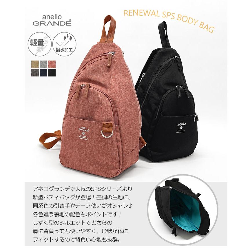【美品】EUROKENVY 2WAY ボディバッグ anello GRANDE アネログランデ ボディバッグ リニューアル SPS GTB4771