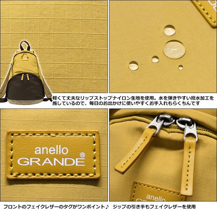 アネログランデ リュック ミニリュック anello GRANDE FRUIT フルーツ スリム デイパック GHM0945 レディース ミニ リュックサック おしゃれ 大人 軽い 軽量 | anello GRANDE | 15