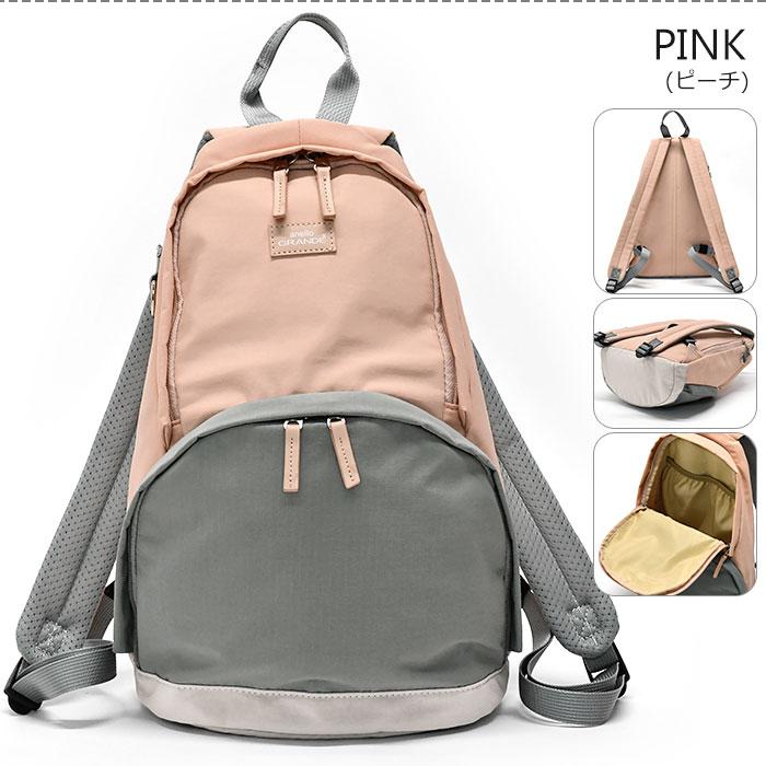 アネログランデ リュック ミニリュック anello GRANDE FRUIT フルーツ スリム デイパック GHM0945 レディース ミニ リュックサック おしゃれ 大人 軽い 軽量 | anello GRANDE | 08