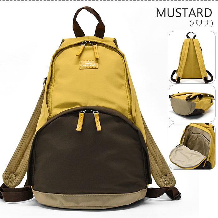 アネログランデ リュック ミニリュック anello GRANDE FRUIT フルーツ スリム デイパック GHM0945 レディース ミニ リュックサック おしゃれ 大人 軽い 軽量 | anello GRANDE | 10