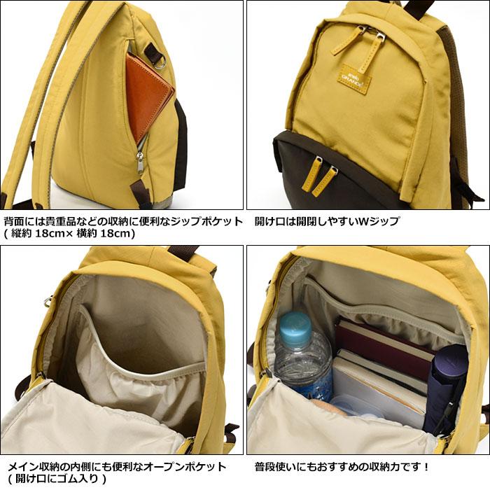 アネログランデ リュック ミニリュック anello GRANDE FRUIT フルーツ スリム デイパック GHM0945 レディース ミニ リュックサック おしゃれ 大人 軽い 軽量 | anello GRANDE | 14
