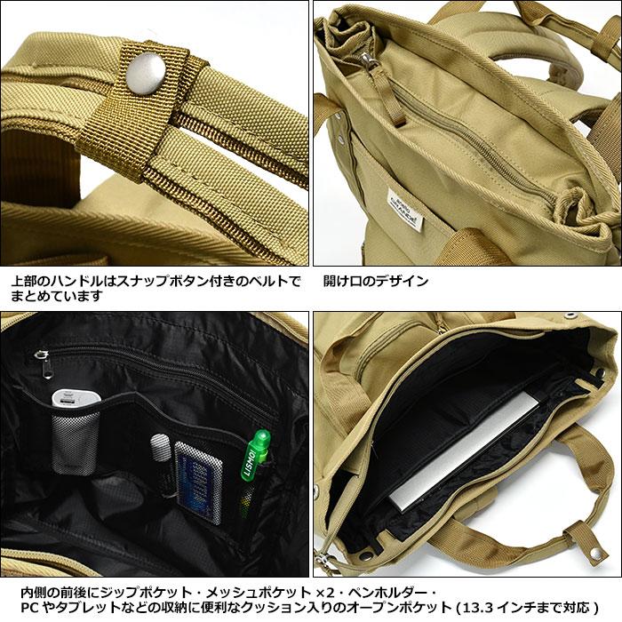 アネログランデ リュック anello GRANDE DRIVE ドライブ 10ポケット GTM0983 レディース 通勤 出張 通学 A4 キャリーオン 軽量 軽い おしゃれ 大人 背面ポケット | anello GRANDE | 15