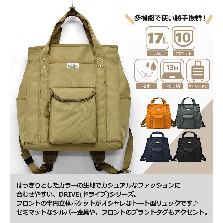 アネログランデ リュック anello GRANDE DRIVE ドライブ 10ポケット GTM0983 レディース 通勤 出張 通学 A4 キャリーオン 軽量 軽い おしゃれ 大人 背面ポケット | anello GRANDE | 06