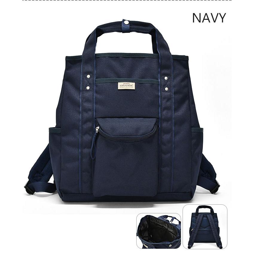 アネログランデ リュック anello GRANDE DRIVE ドライブ 10ポケット GTM0983 レディース 通勤 出張 通学 A4 キャリーオン 軽量 軽い おしゃれ 大人 背面ポケット | anello GRANDE | 10
