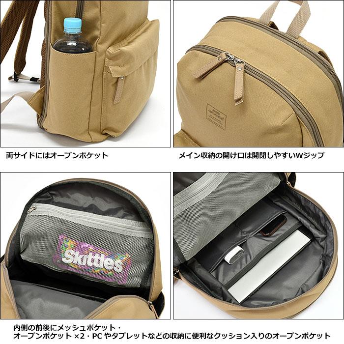 anello GRANDE アネログランデ リュック ふえる GHD1463 撥水 拡張 