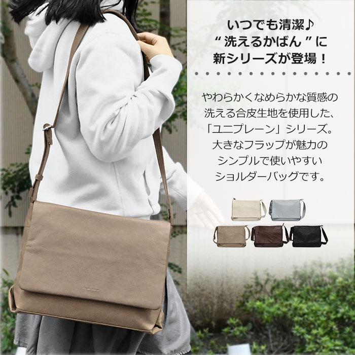 Legato Largo（レガートラルゴ） ショルダーバッグ ユニプレーン LG