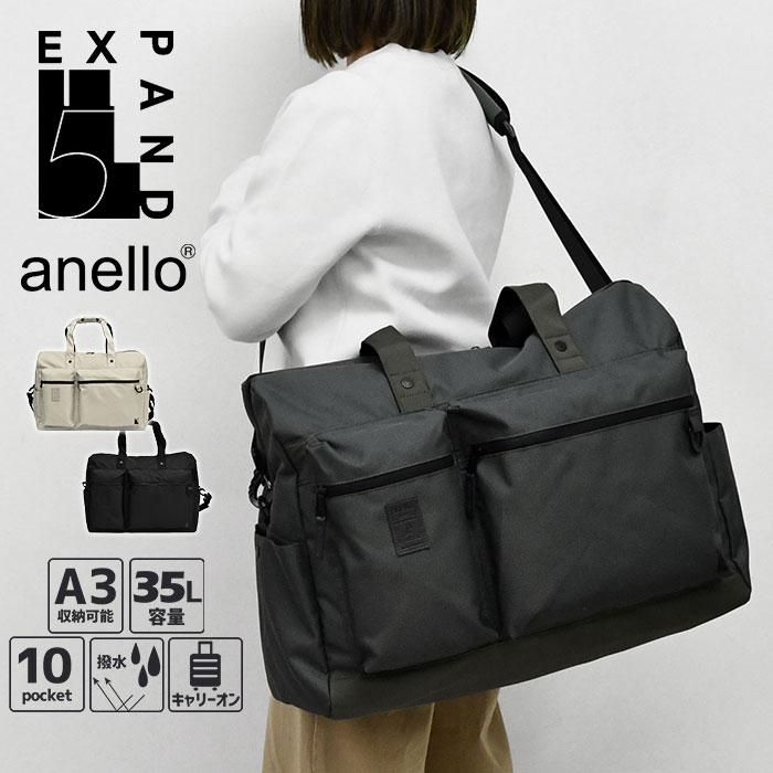 anello アネロ ボストンバッグ EXPAND5 エクスパンド5 2way ATN1182 撥水 レディース ショルダー おしゃれ 通勤 出張 通学 旅行 大容量 修学旅行 ゴルフ | anello