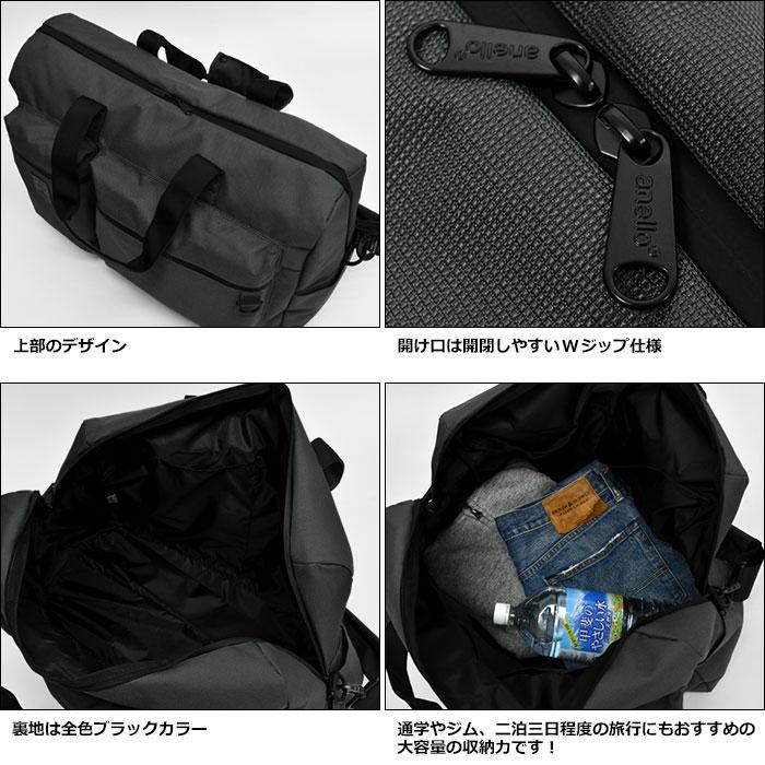 anello アネロ ボストンバッグ EXPAND5 エクスパンド5 2way ATN1182 撥水 レディース ショルダー おしゃれ 通勤 出張 通学 旅行 大容量 修学旅行 ゴルフ | anello | 13