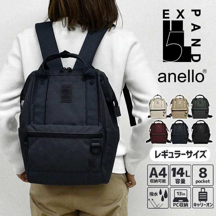 anello（アネロ） 口金リュック 口金 リュック EXPAND5 エクスパンド5