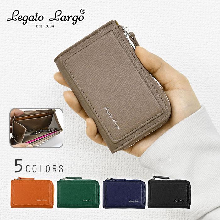 Legato Largo レガートラルゴ キーケース レディース おしゃれ スマートキー 車 カード入れ付き カードケース 一体 小銭入れ付き コインケース付き 薄型 薄い | Legato Largo