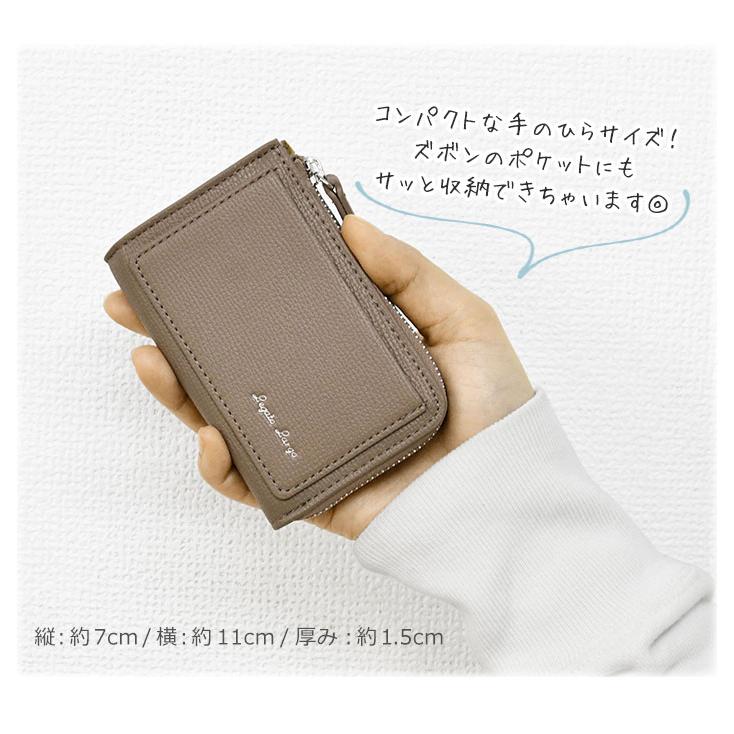 Legato Largo レガートラルゴ キーケース レディース おしゃれ スマートキー 車 カード入れ付き カードケース 一体 小銭入れ付き コインケース付き 薄型 薄い | Legato Largo | 07