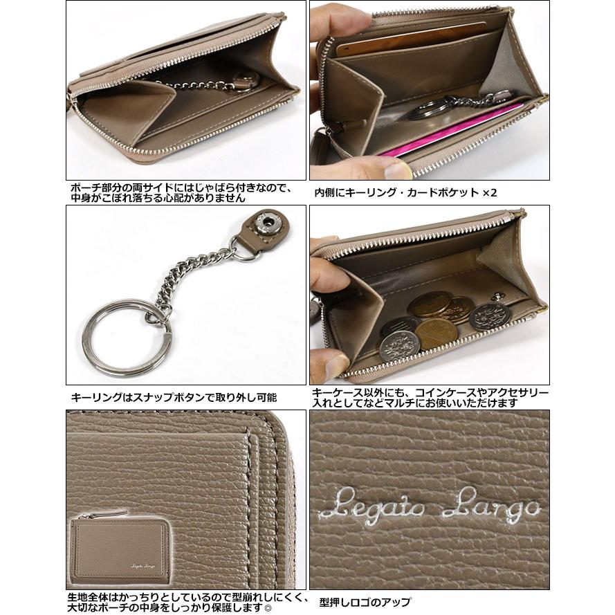 Legato Largo レガートラルゴ キーケース レディース おしゃれ スマートキー 車 カード入れ付き カードケース 一体 小銭入れ付き コインケース付き 薄型 薄い | Legato Largo | 14