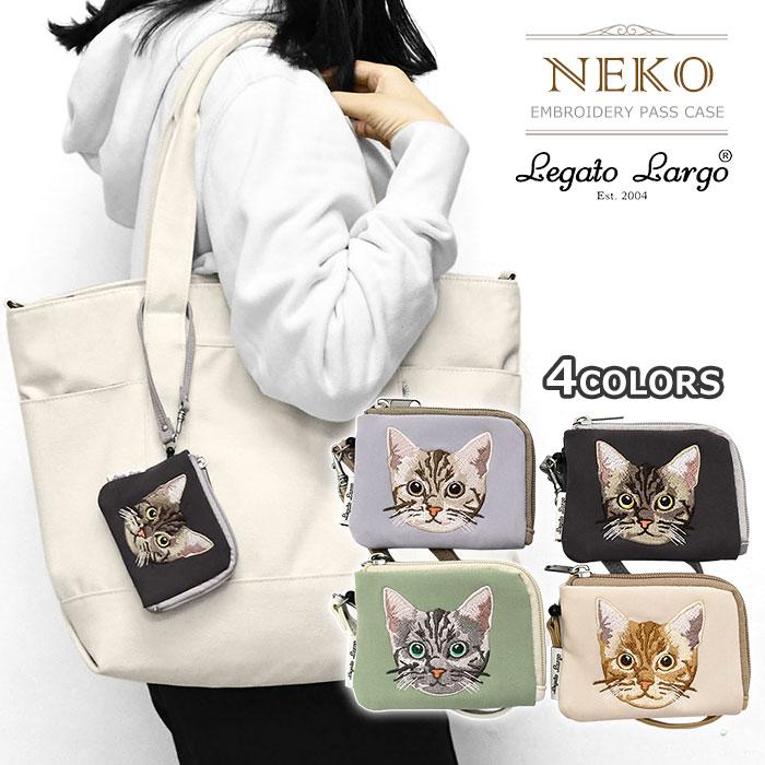 Legato Largo パスケース 猫 定期入れ 猫グッズ 雑貨 プレゼント Legato Largo パスケース 猫 定期入れ 猫グッズ 雑貨 プレゼント