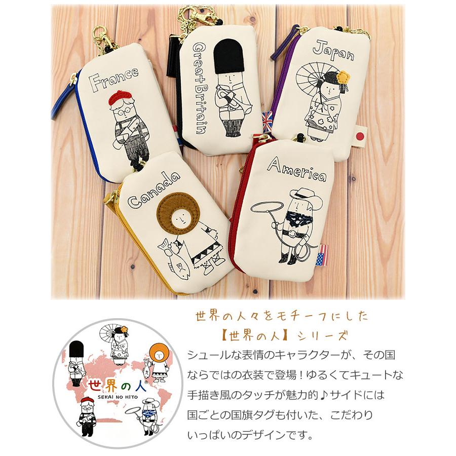 世界の人 リール付き パスポーチ メンズ 定期入れ パスケース カードケース リール 小銭 小銭入れ 小物入れ ポーチ キーケース 鍵 おしゃれ 個性的