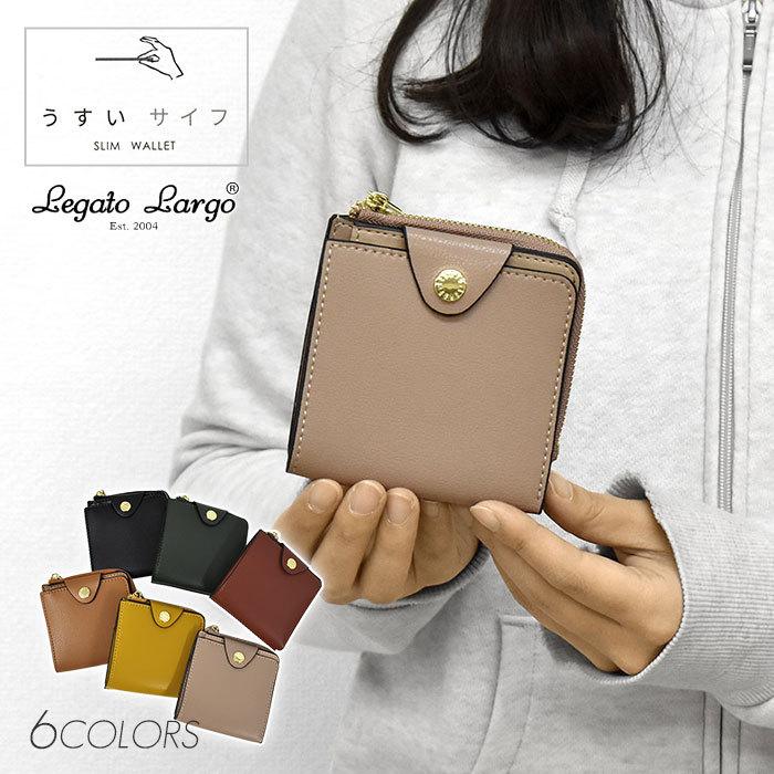 財布 レディース 小さめ おしゃれ 二つ折り財布 薄い Legato Largo レガートラルゴ Lj P0111 うすいサイフ フェイクレザー 二つ折り Ca Wa 33 Superfrog 通販 Yahoo ショッピング