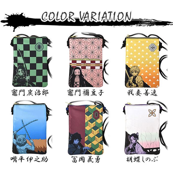 ショルダーバッグ レディース 斜めがけ おしゃれ グッズ 鬼滅の刃 ミニ