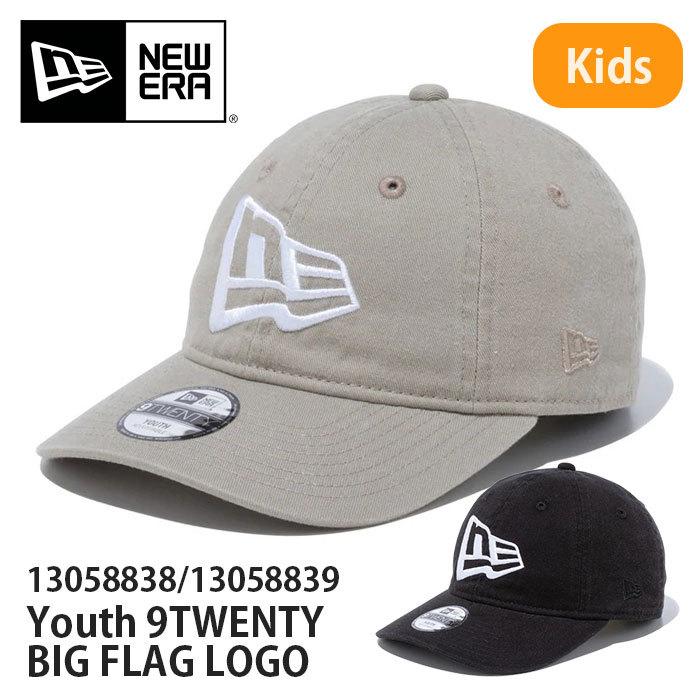 New Era ニューエラ キャップ 帽子 キッズ 子供 子供用 男子 女子 おしゃれ Youth 9twenty ビッグフラッグロゴ 1305 1305 ぺブル グレー ブラック 黒 海外正規品