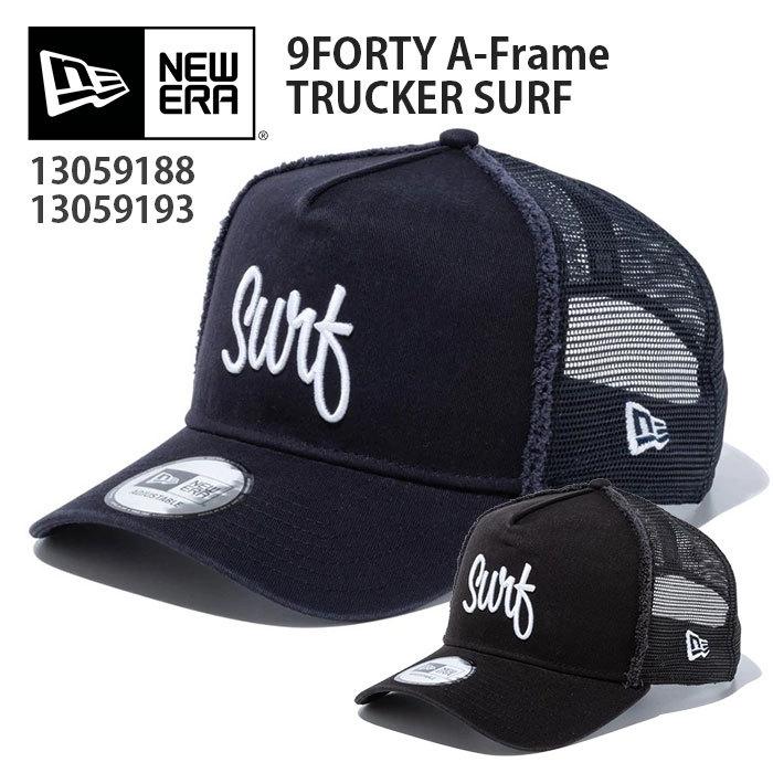 NEW ERA ニューエラ キャップ メッシュキャップ 帽子 メンズ レディース おしゃれ/NEWERA 940 9FORTY 13059188  13059193 トラッカー Surf サーフ ブランド :don-cap-027:SUPERFROG - 通販 - Yahoo!ショッピング