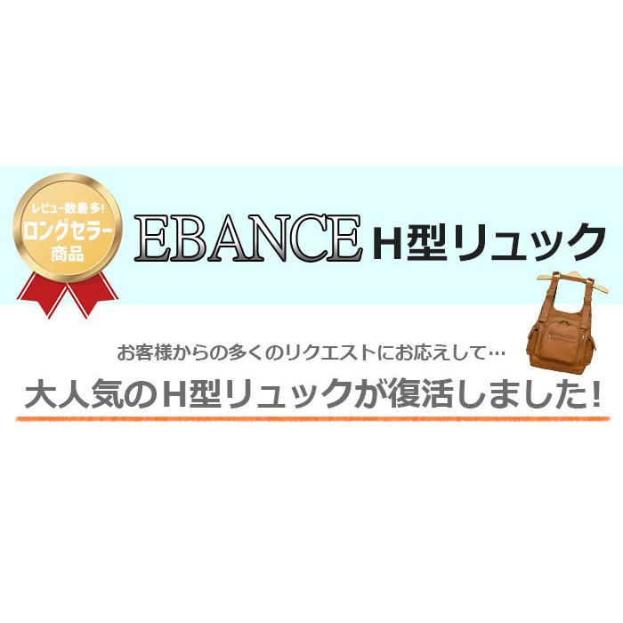 リュック リュックサック レディース おしゃれ 通学 女子 学生 大容量 H型リュック 人気 Ebance エバンス 通勤 レザー 黒 シンプル 無地 大人 Ebance 02 Superfrog 通販 Yahoo ショッピング