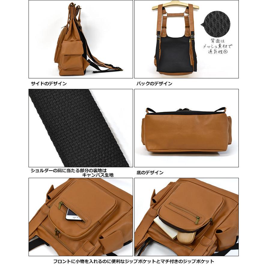 リュック リュックサック レディース おしゃれ 通学 女子 学生 大容量 Ebance エバンス フェイクレザー キャンバス 2way H型リュック Ebance 02 Superfrog 通販 Yahoo ショッピング