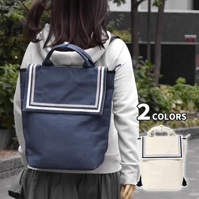 flapper_bags リュック リュックサック レディース おしゃれ 通学 女子 