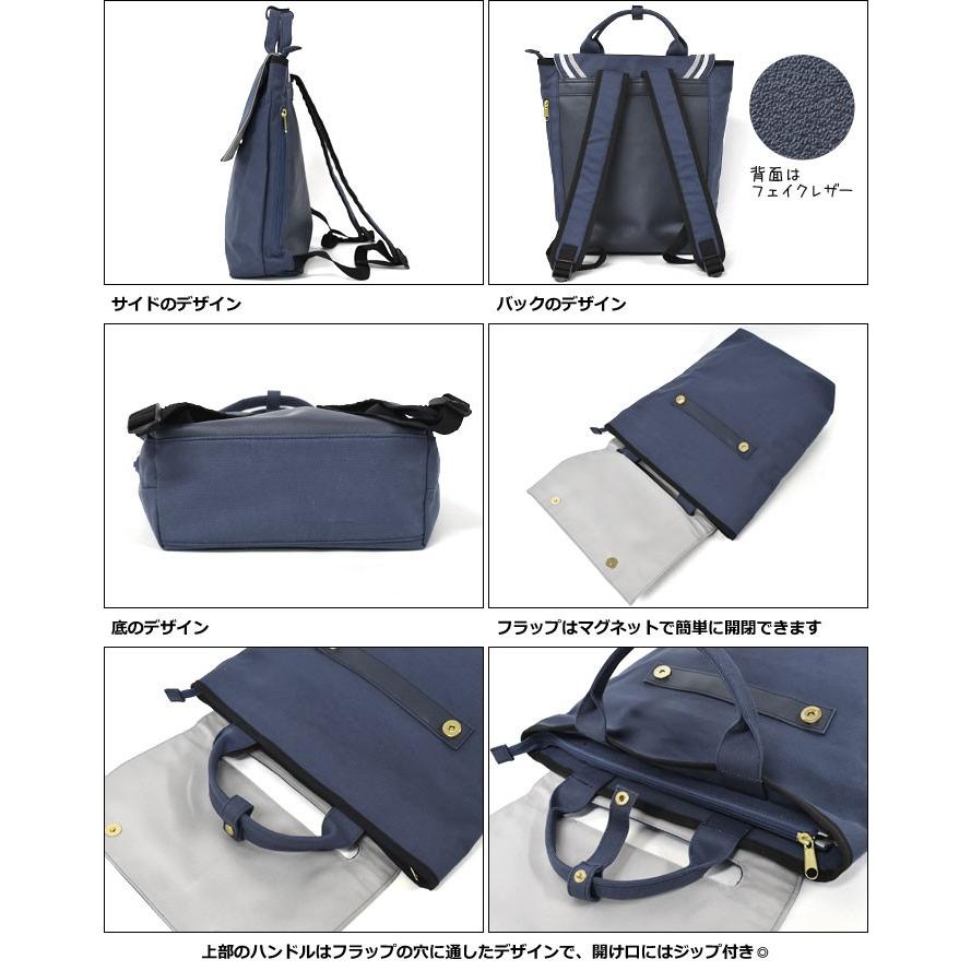 flapper_bags リュック リュックサック レディース おしゃれ 通学 女子 