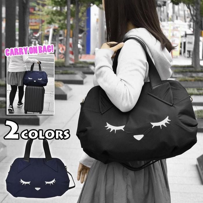 ボストンバッグ レディース おしゃれ 大容量 旅行用 修学旅行 スポーツ 猫グッズ 猫 雑貨 撥水加工 ナイロン プーちゃん フェイス 2way キャリーオンバッグ Fla Bag 185 Superfrog 通販 Yahoo ショッピング