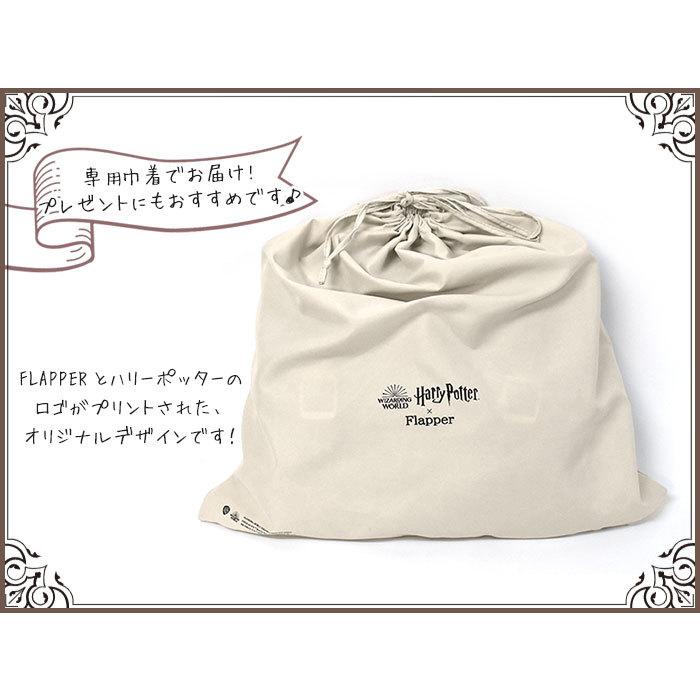 リュック リュックサック レディース おしゃれ 通学 女子 学生 大容量/FLAPPER フラッパー/ハリーポッター ホグワーツ フェイクレザー 3way サッチェルバッグ
