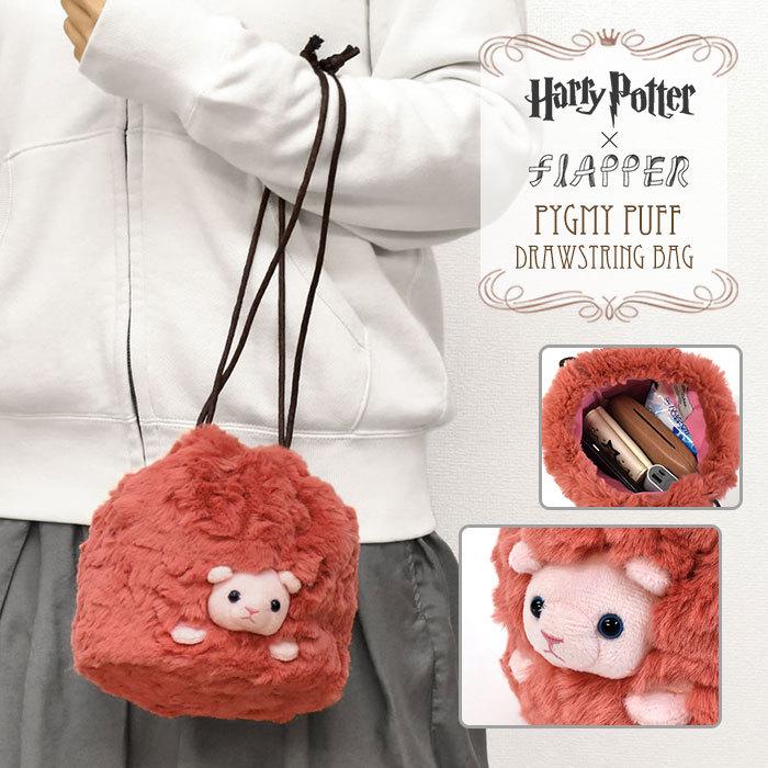flapper_bags ハリーポッター グッズ 巾着バッグ 巾着袋 巾着ポーチ