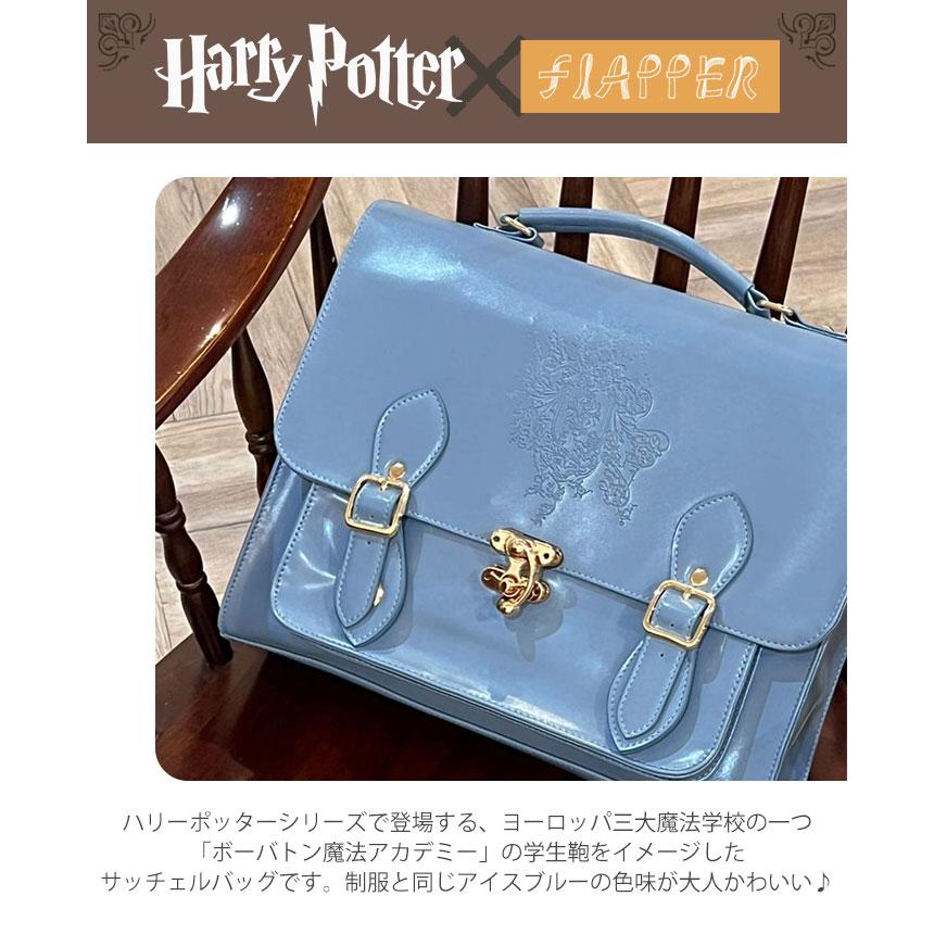 flapper_bags ハリーポッター リュック バッグ サッチェルバッグ 