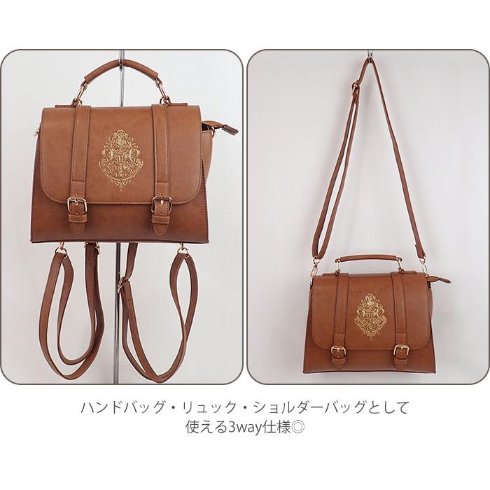 flapper_bags ハリーポッター リュック バッグ グッズ flapper_bags ハリーポッター リュック バッグ グッズ