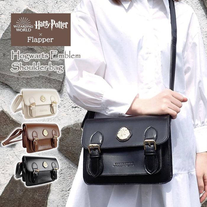 flapper_bags ハリーポッター バッグ グッズ ショルダーバッグ flapper_bags ハリーポッター バッグ グッズ ショルダーバッグ
