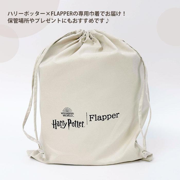 FLAPPER ハリーポッター ホグワーツエンブレムショルダー FLAPPER ハリーポッター ホグワーツエンブレムショルダー[品番