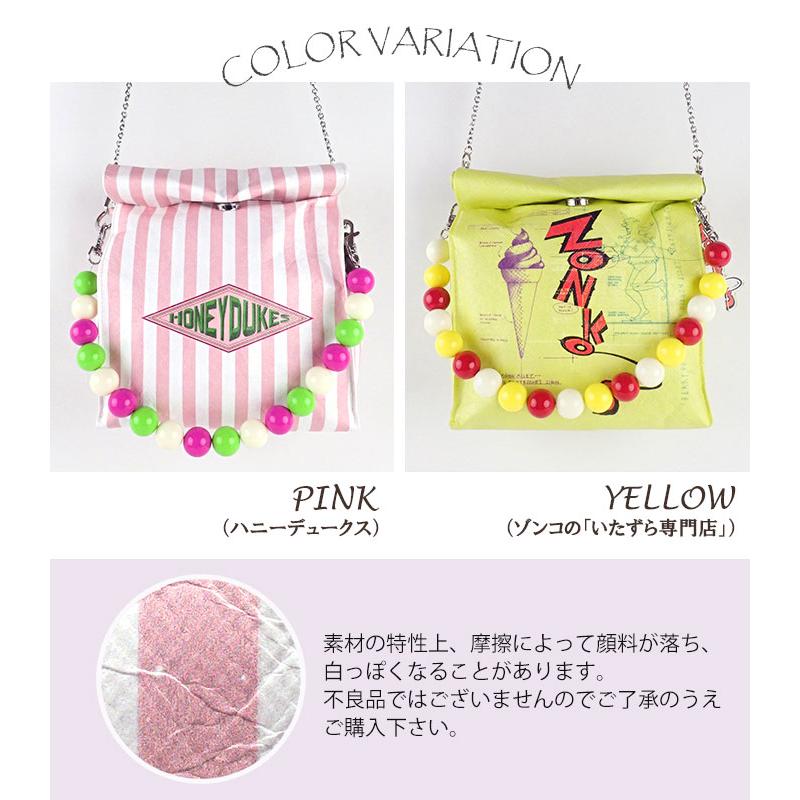 flapper_bags ハリーポッター バッグ グッズ ショルダーバッグ