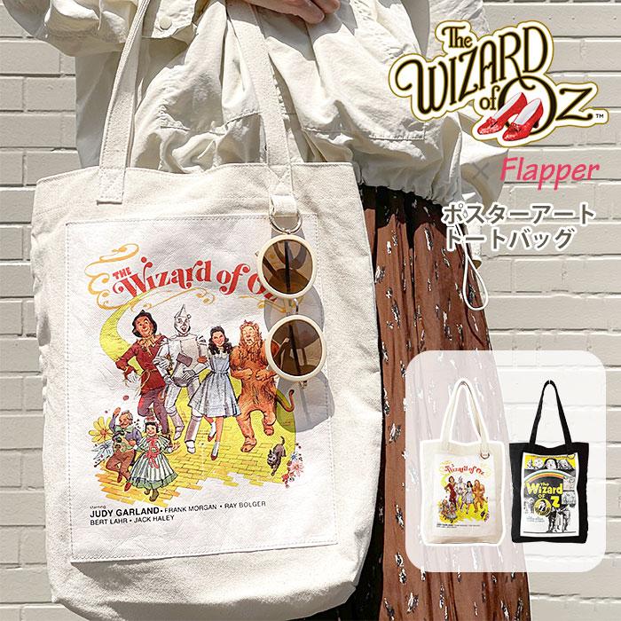 オズの魔法使い　洋書　ポストカード　トートバック flapper_bags オズの魔法使い バッグ グッズ トートバッグ レディース