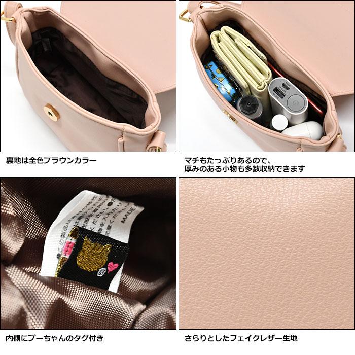 猫 ねこ ネコ おすましプーちゃん ころりん ミニショルダーバッグ