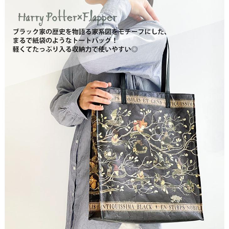 flapper_bags ハリーポッター トートバッグ バッグ グッズ FLAPPER