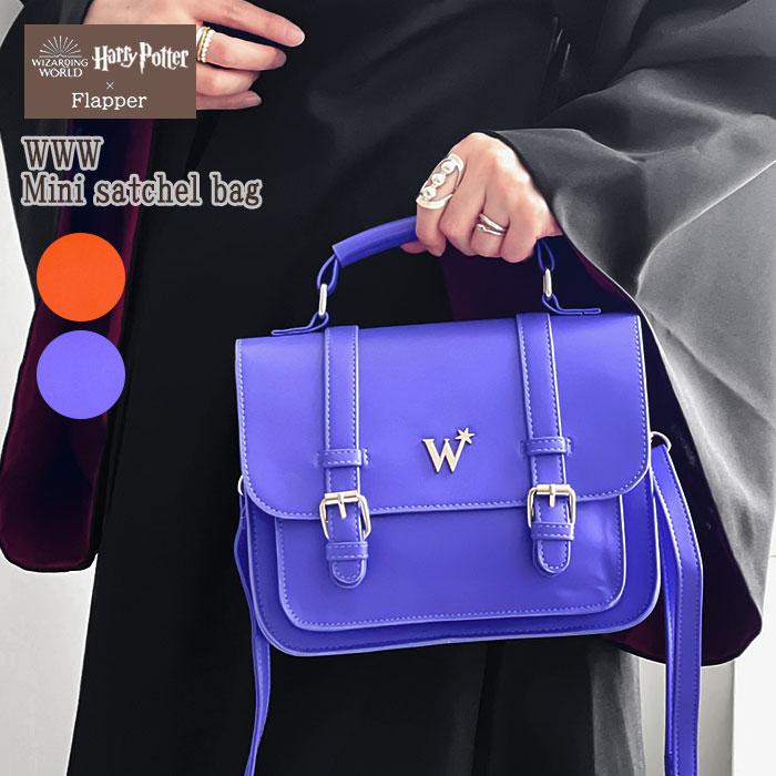 flapper_bags ハリーポッター ショルダーバッグ バッグ グッズ FLAPPER 