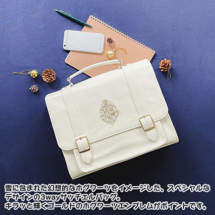 リエンダ  最新  3way flap bag  未使用品  ホワイト ロベルタ ガンドルフィ ROBERTA GANDOLFI ミディアムサイズ3wayレザー