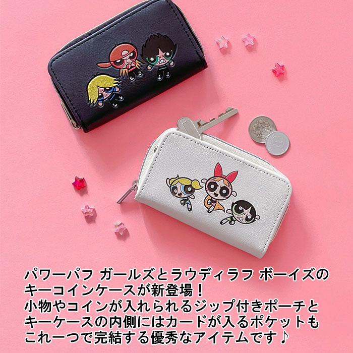 flapper_bags パワーパフガールズ ラウディラフボーイズ コインケース