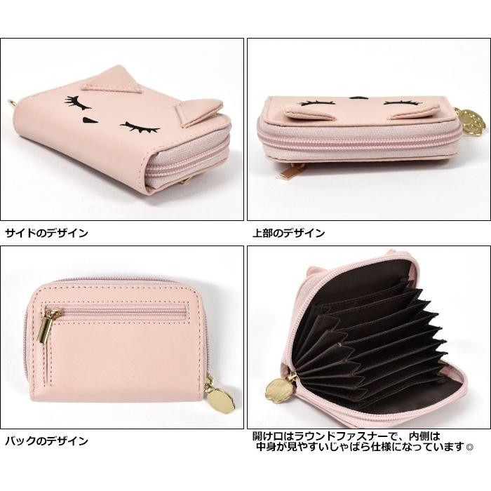 カードケース 名刺入れ レディース おしゃれ 大容量 猫グッズ 猫 雑貨 フェイクレザー プーちゃん ラウンドファスナー | flapper_bags | 05