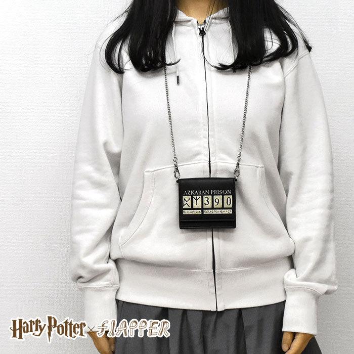 カードケース 大容量 レディース おしゃれ グッズ/FLAPPER フラッパー/ハリーポッター アズカバン マグショットボード | flapper_bags | 05