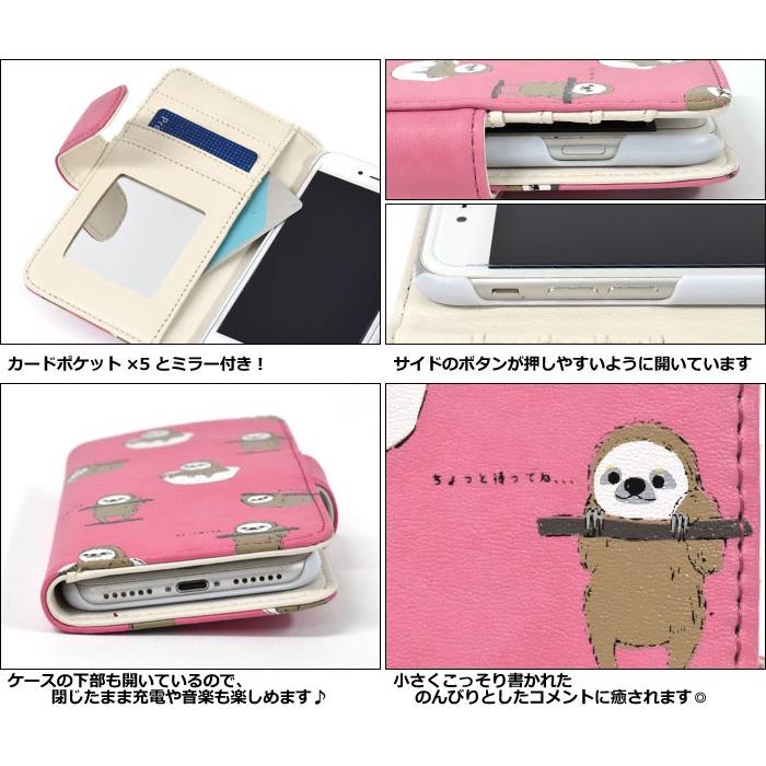 flapper_bags iPhone6 iPhone6s iPhone7 ケース/iPhone8 ケース
